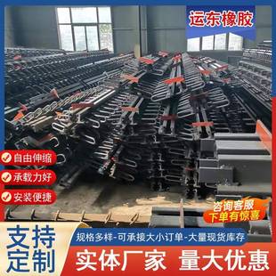 60异型钢160型240型伸缩缝橡胶条 C40 公路桥梁伸缩缝 80型GQF