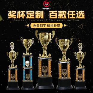 金属奖杯高大上团队创意金属竞技比赛四柱奖杯平衡车团队免刻字