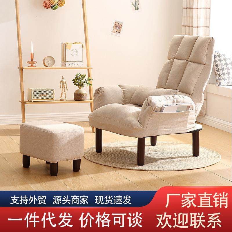 懒人沙发卧室电脑沙发宿舍椅子家用休闲阳台折叠单人久坐靠背躺椅,3C数码配件,其它配件,淘宝优惠券,粉丝福利购,淘宝优惠卷