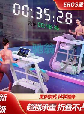 xsz跑步机家用款小型走步室内庭可折叠减震静音迷你男女智能电动