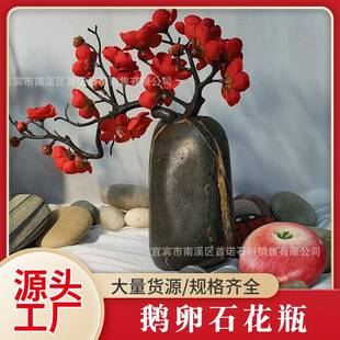 天然石头花盆花瓶摆件插花用装饰原生态鹅卵石桌面笔筒花盆