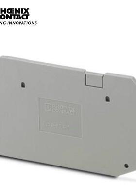 菲尼克斯 接线端子附件隔板端板盖板 D-RT 4-T-3000606