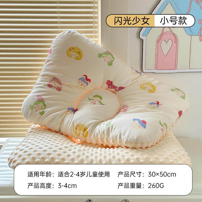 A类全棉双层纱豆豆枕2-6岁以上儿童安抚枕幼儿园学生专用枕芯枕头