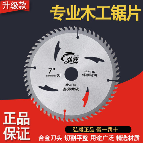 双面齿锯片木工锯片双头锯片云石机角磨机多功能专业级双向圆锯片