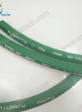 化学品排吸管 C-0301