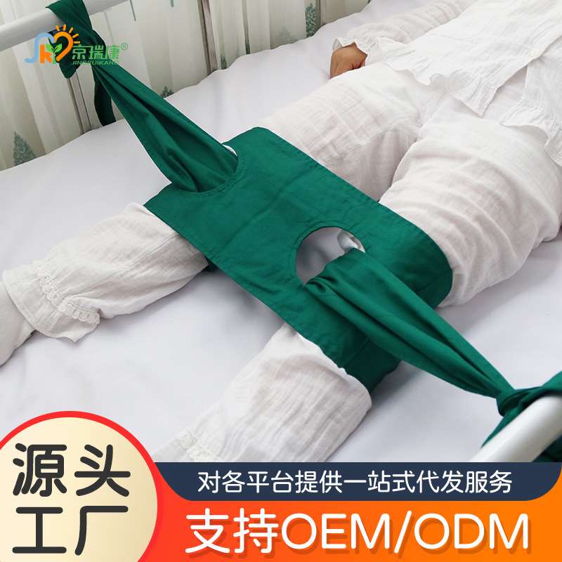 膝部约束带躁动病人卧床老人无意识起床腿部束缚带绑带保护带
