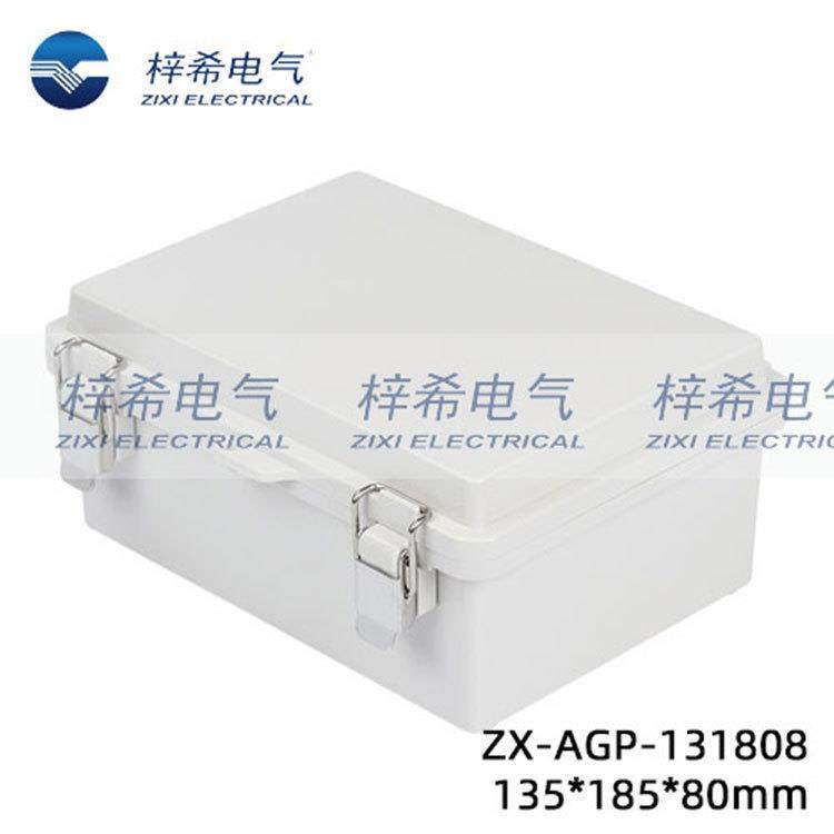 塑料防水接线盒135*185*80塑料配电箱 IP66户外防水接线盒,3C数码配件,其它配件,淘宝优惠券,粉丝福利购,淘宝优惠卷