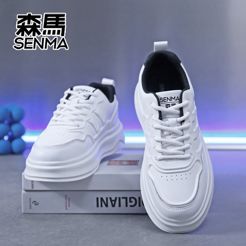 SENMA/森马男士厚底运动潮流压花经典时尚百搭四季休闲板鞋小白鞋