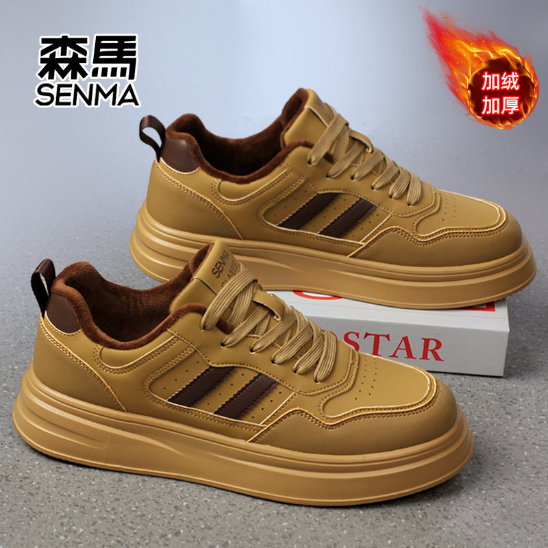 SENMA/森马冬季新款加绒棉鞋运动休闲板鞋男士真皮软底增高小白鞋
