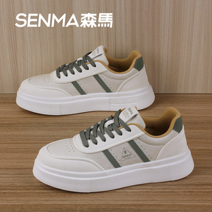 SENMA/森马男鞋厚底板鞋软底休闲运动鞋男士滑板鞋百搭男增高鞋