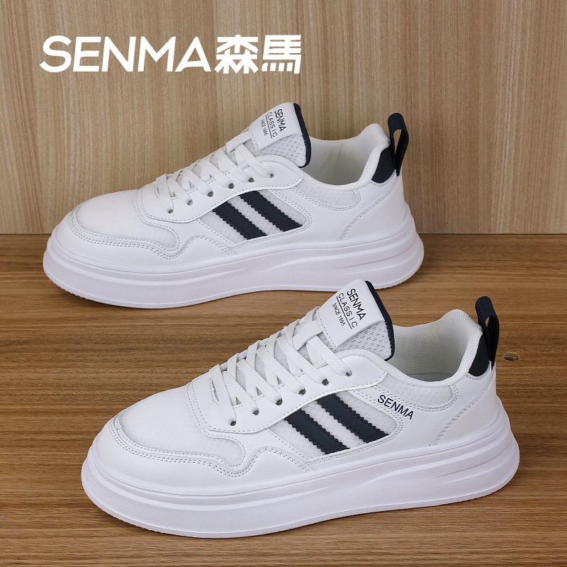 SENMA/森马时尚百搭休闲运动鞋软底轻便青年男女鞋轻便男鞋小白鞋