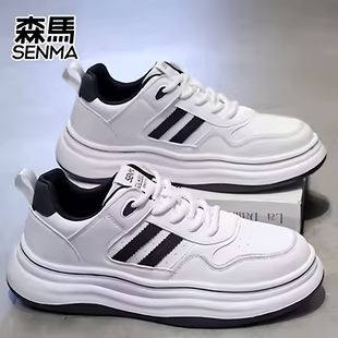 SENMA/森马青年男鞋休闲鞋皮面透气男潮鞋软底男运动鞋白色小白鞋