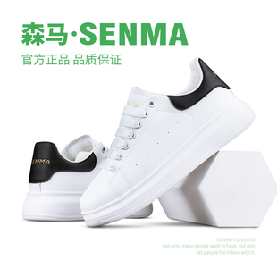 男女款 厚底板鞋 春季 SENMA 潮流情侣运动鞋 低帮小白鞋 韩版 森马时尚