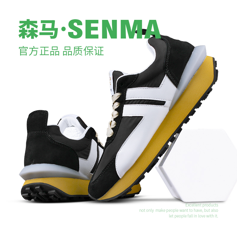 SENMA/森马厚底休闲鞋情侣款跑步鞋轻便运动鞋布面男鞋国潮旅游鞋