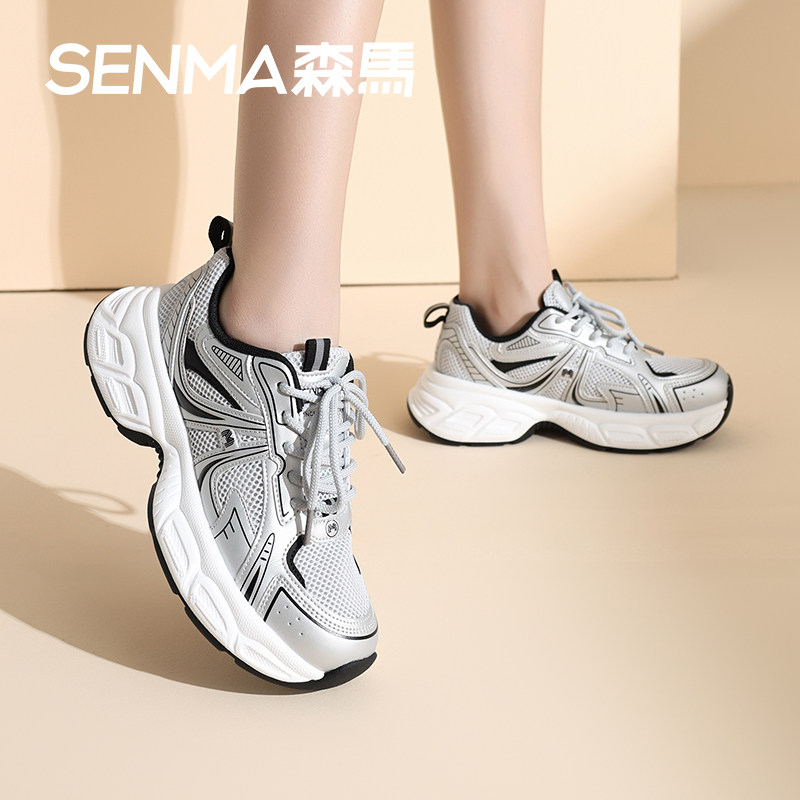 SENMA森马女厚底老爹鞋女跑步鞋女透气休闲旅游鞋百搭女式网面鞋