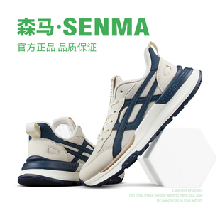 森马情侣款 百搭户外跑步鞋 网面鞋 软底男潮鞋 透气休闲运动鞋 SENMA