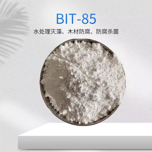 bit-85苯并异噻唑啉酮防腐剂
