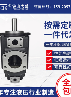 T6EC-050-003/005/010-017-2R00-系列双联高压定量叶片油泵液压泵