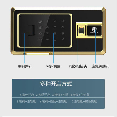 定制虎牌投币柜厂家批发酒店金店收银保险柜指纹密码智能保险箱