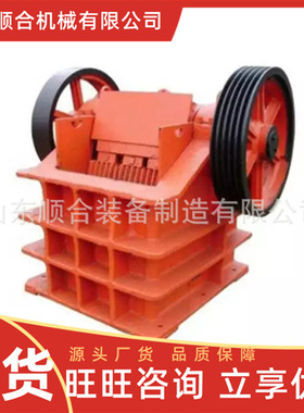 PEF250×400鄂式破碎机 耐磨蚀鄂式破碎机 电力消耗小鄂式破碎机