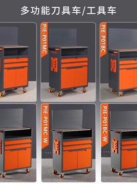 瑞格CNC数控BT40刀具加工中心车间BT3050刀具架HSK刀柄管理架收纳