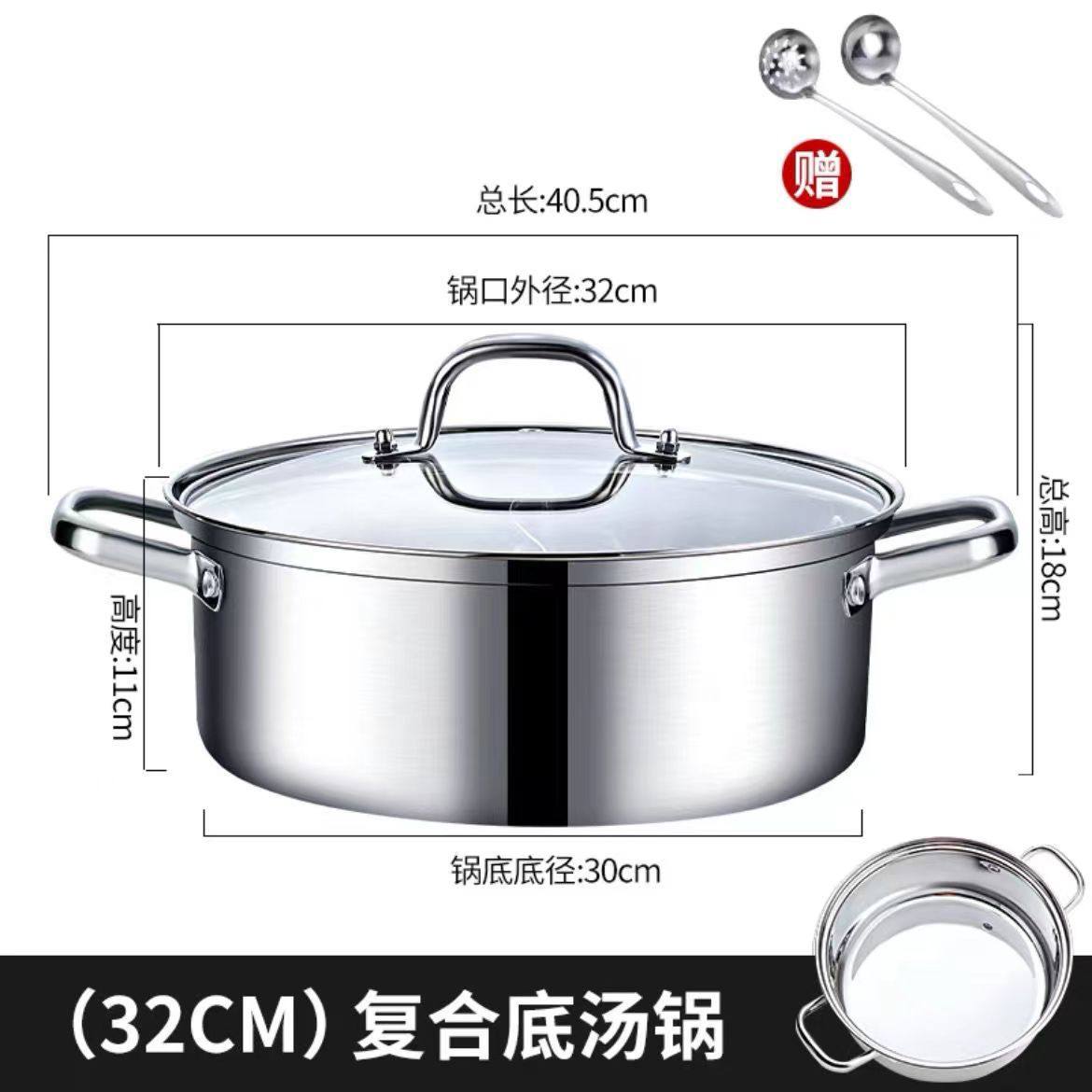 清汤锅鸳鸯锅电磁炉专用火锅家用加厚大容量304不锈钢火锅盆涮锅,厨房/烹饪用具,火锅,淘宝优惠券,粉丝福利购,淘宝优惠卷