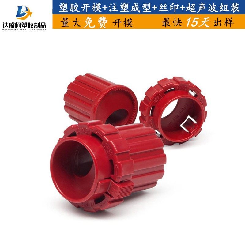 POM/PP/ABS塑料配件注塑模具加工成型安装外壳注塑机灯罩耐用轻量,电子元器件市场,LED灯罩,淘宝优惠券,粉丝福利购,淘宝优惠卷