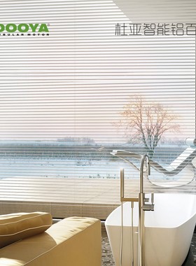 DOOYA/杜亚 【成品帘面料】专拍