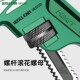 多功能新型管钳扳手万能多功能管子钳水管钳子家用工业级快速管钳