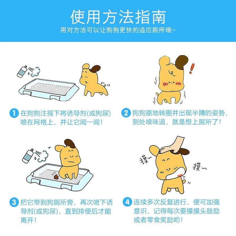 宠物狗狗厕所自动冲水大中小号型柴犬秋田法斗边牧柯基狗厕所便盆