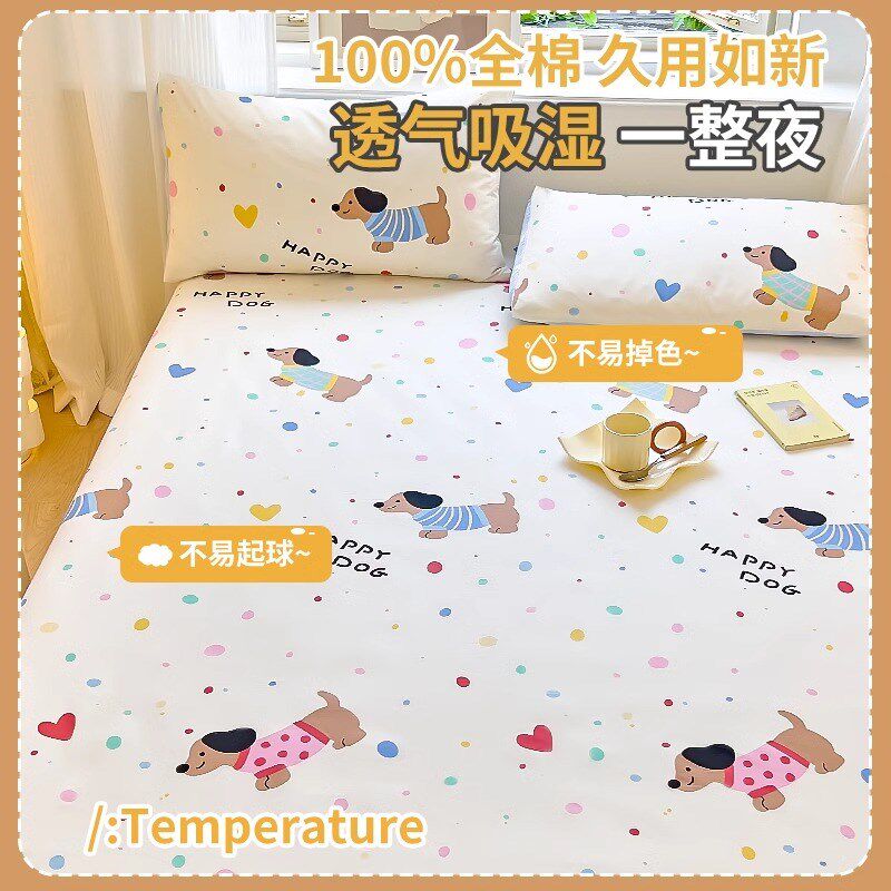 卡通全棉床笠单件1.5米四季通用儿童纯棉学生宿舍单人床垫保护罩