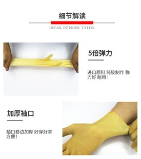 家务手套女薄款贴手 宏富耐用型纯胶儿童洗碗洗衣胶皮牛筋小手套