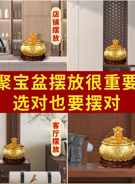 实心纯黄铜聚宝盆黄铜米缸招财铜摆件中式客厅家居办公室店铺存钱