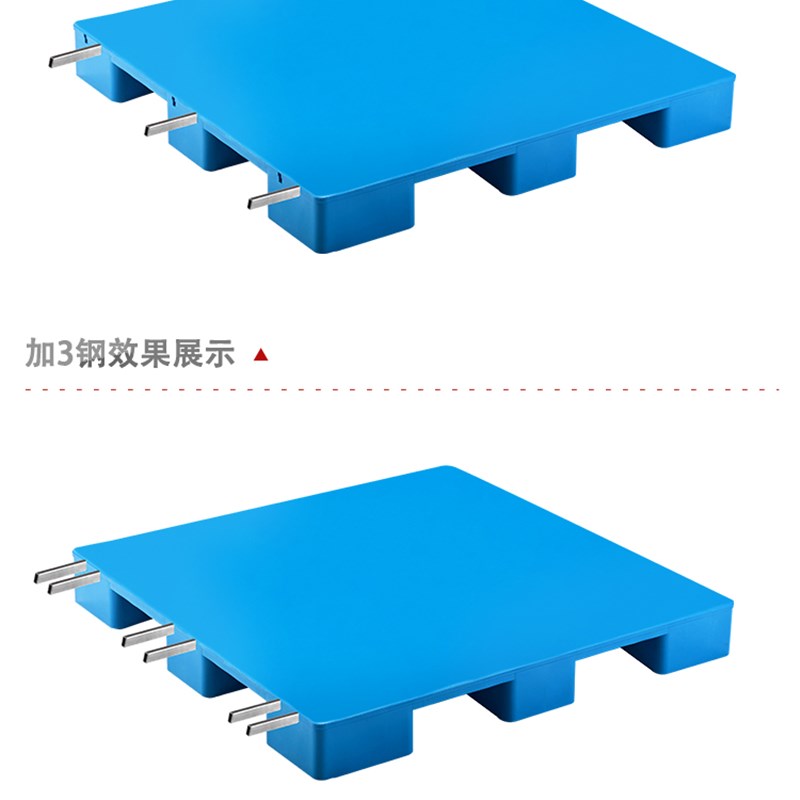平板九脚塑料托盘叉车工业防潮垫板卡板物流仓库货物加厚塑胶栈板