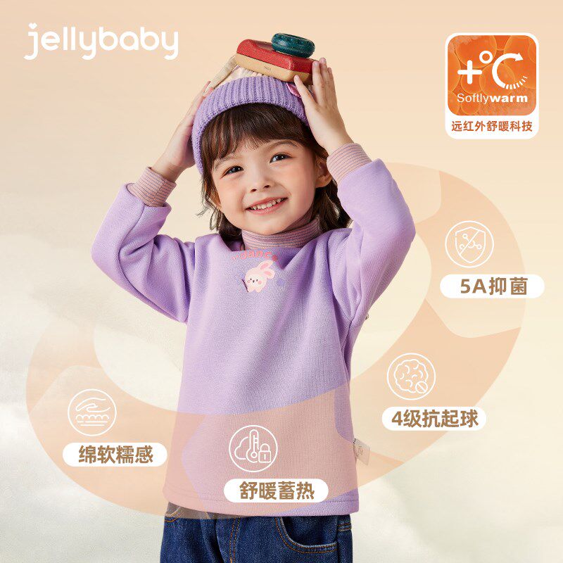 女童加绒T恤儿童秋冬薄绒衣服男童半高领保暖打底衫5宝宝秋装上衣