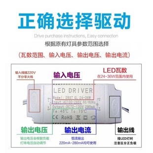 led灯电源驱动器通用恒流灯带吸顶灯变压器筒灯射灯led光源镇流器