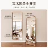 实木中古风穿衣镜子钢化玻璃全身落地镜家用卧室挂墙试衣镜壁挂式