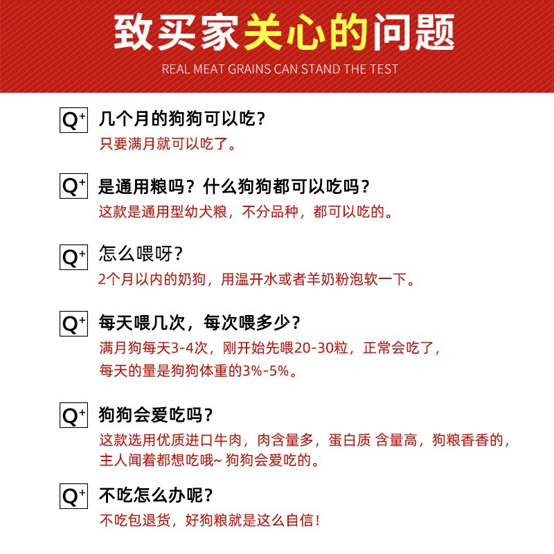 满月小奶狗狗粮1一2月灰色泰迪贵宾幼崽专用幼犬通用型低盐高钙粮