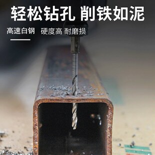 超锋利 白钢六角柄麻花钻不锈钢专用高硬度打孔钢铁合金手电钻头