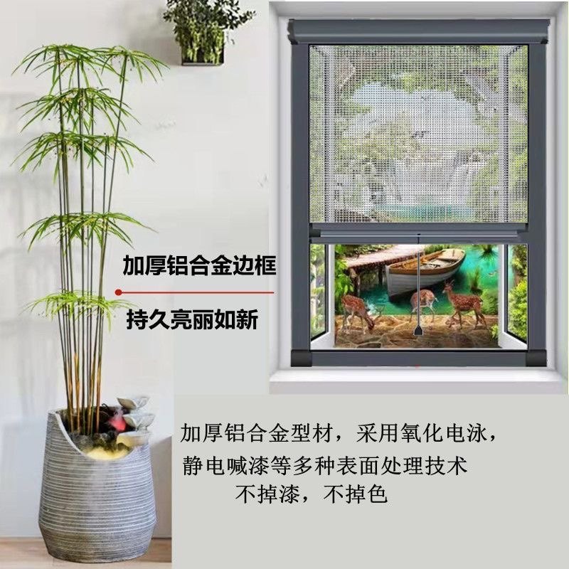 定制304不锈钢防风隐形伸缩窗防蚊虫上下拉铝合金高清网防鼠纱窗,居家日用,纱窗/纱门,淘宝优惠券,粉丝福利购,淘宝优惠卷