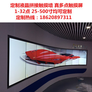 液晶拼接 投影触摸屏 大尺寸红外触摸框定制 外接多点USB触摸屏