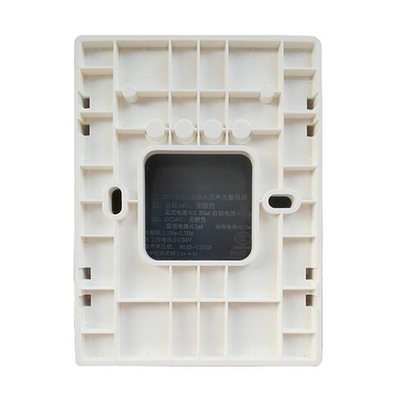 海湾240B声光GST-HX-240B火灾声光警报器HX-100BHX/200B讯响器