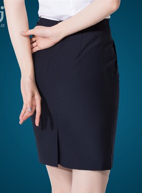 包臀裙空乘面试职业套装裙女半身裙西装裙中长款黑色短裙一步裙夏