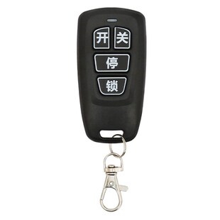 智通达ZTD433 复制拷贝对拷遥控器418 伸缩门道闸机遥控430加密款