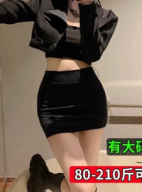 大码胖mm弹力包臀裙紧身灰色半身裙夏季女性感欲纯a字半裙超短裙