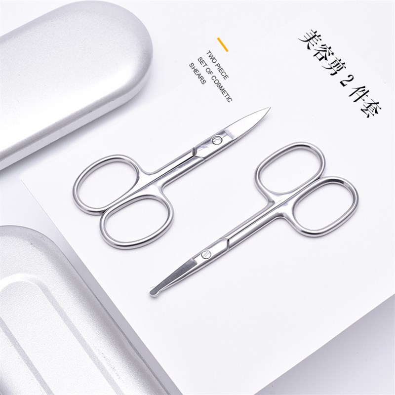 男士修鼻毛剪刀圆头手动小号便携随身修胡子小剪刀胡须修眉毛剪