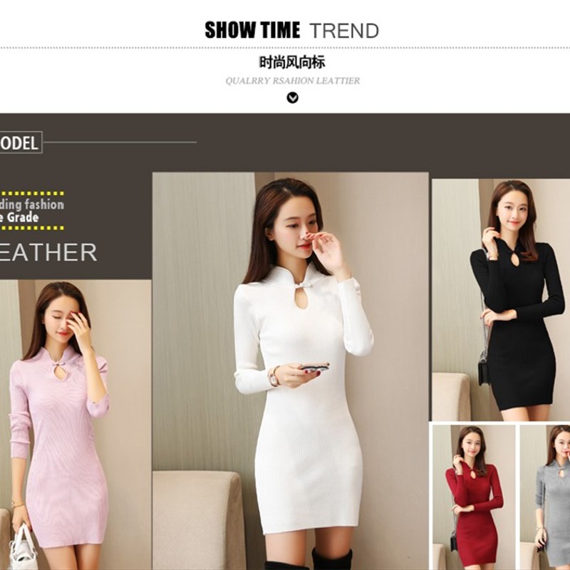 针织旗袍连衣裙秋冬女长袖中长款打底衫紧身包臀百搭年轻款打底裙