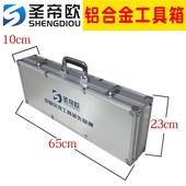 圣帝欧吊顶神器布袋包吊顶神器包装 航空箱铝合金工具箱长短背包