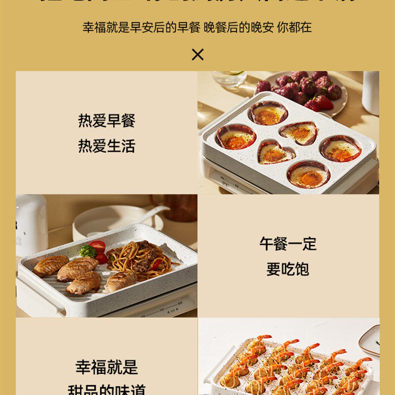 韩国大宇多功能料理锅烤肉机火锅电烤锅烧烤炉家用蒸煮网红一体锅