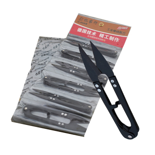 亿家行剪刀u型小号迷你缝纫剪刀纺织厂十字绣专用小剪刀修剪线头